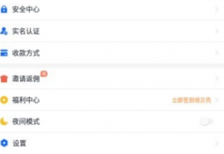 屎币交易所下载-屎币交易所安卓版下载v1.0.5